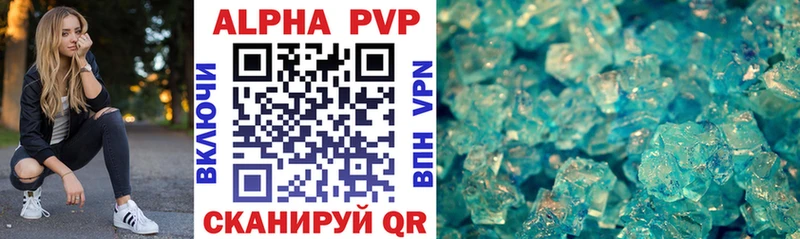 hydra зеркало Усинск shop клад купить цена Alfa_PVP крисы CK