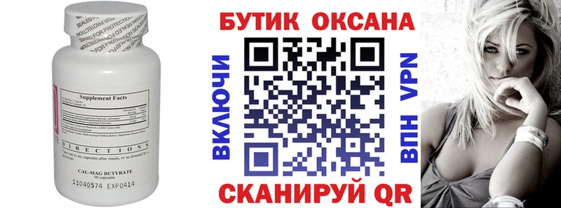 дарк нет какой сайт  Усинск  Бутират буратино  где найти наркотики 