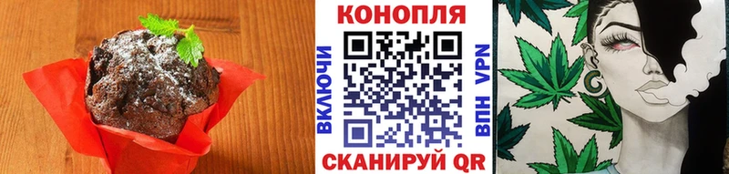 Canna-Cookies конопля ссылка на мегу Усинск