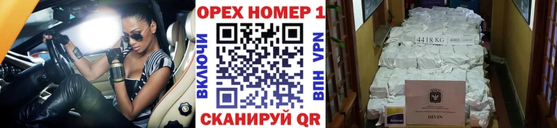 Кокаин FishScale  Усинск 