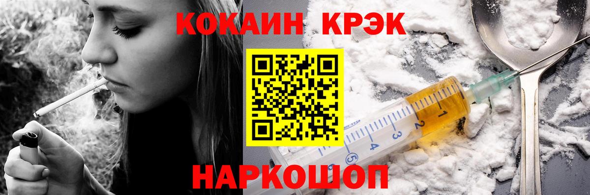 COCAIN VHQ  Cocaine Перу  Вход с VPN  как найти наркотики  Усинск 
