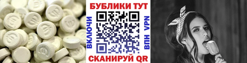 ЭКСТАЗИ Дубай  хочу наркоту  Усинск 