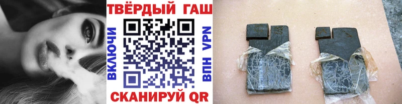 купить  цена  Усинск  Гашиш Изолятор 