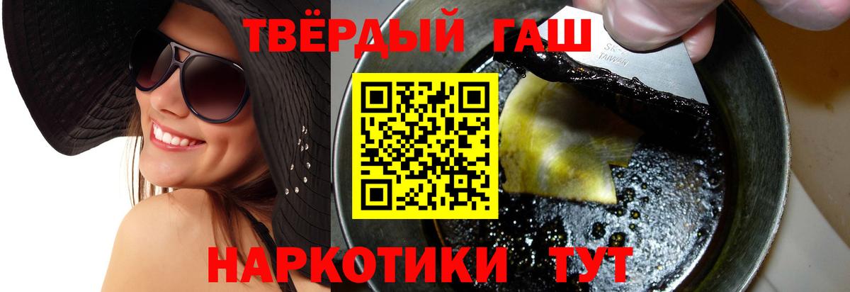 Усинск  Гашиш  Вход с VPN  ГАШ индика сатива 