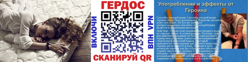цены наркотик  Усинск  ГЕРОИН хмурый 