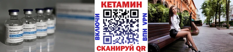Кетамин VHQ  наркошоп  мориарти Telegram  Усинск 
