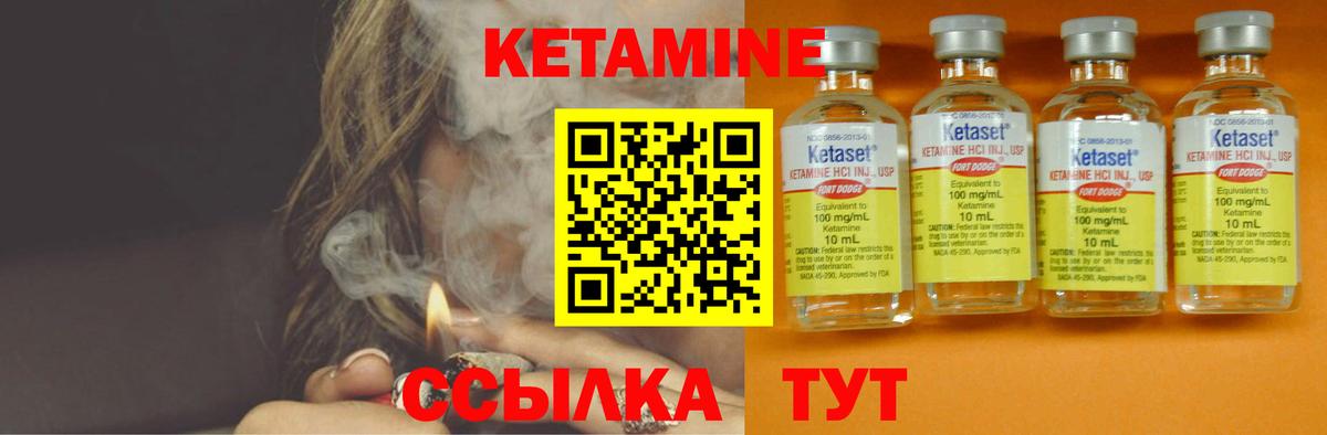 Усинск  нарко площадка формула  КЕТАМИН ketamine  Вход с VPN  Кетамин VHQ  ОМГ ОМГ зеркало 