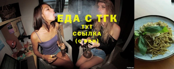 мефедрон Нефтегорск