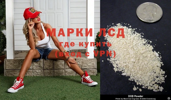 шишки Навашино