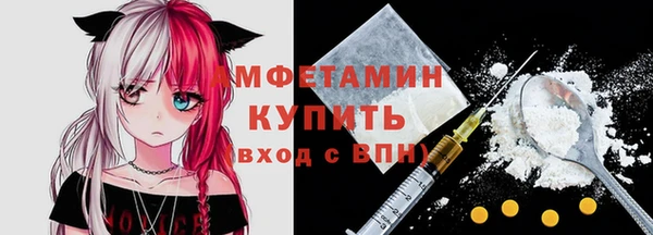 кокаин Нефтекумск