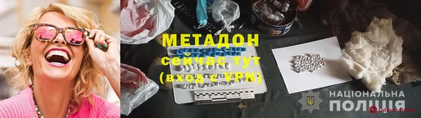 шишки Навашино