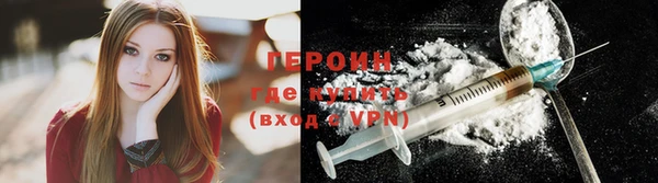 мефедрон Нефтегорск