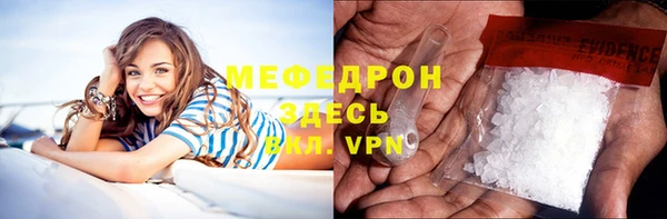 кокаин Нефтекумск