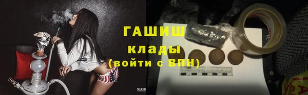 шишки Навашино