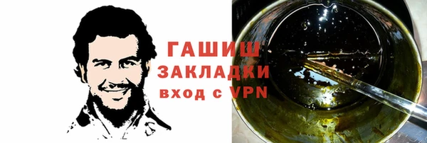 мефедрон Нефтегорск