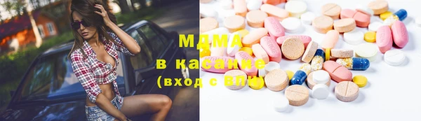 шишки Навашино