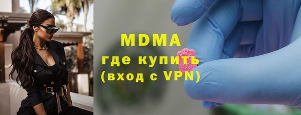 шишки Навашино