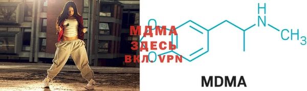 кокаин Нефтекумск