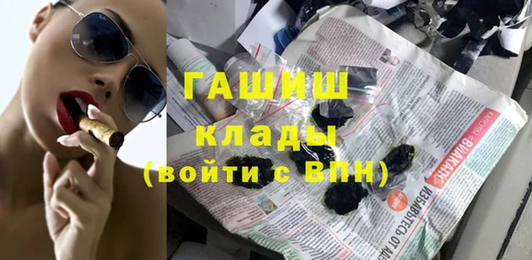мефедрон Нефтегорск