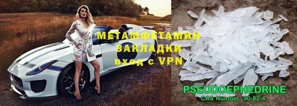 кокаин Нефтекумск