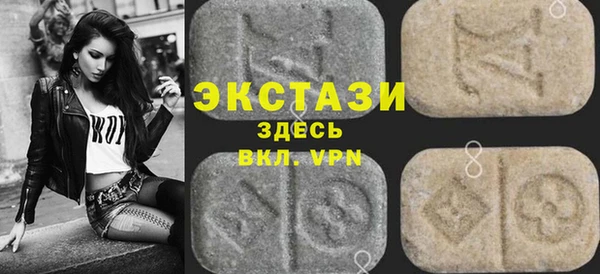 мефедрон Нефтегорск