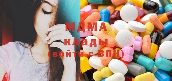 мефедрон Нефтегорск