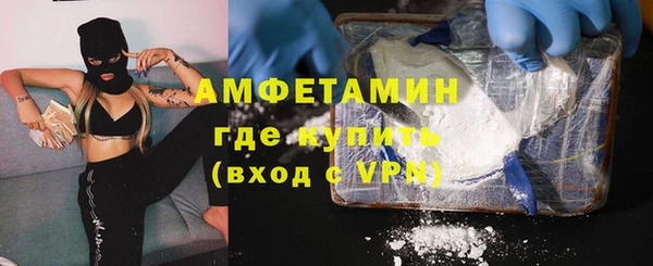 мефедрон Нефтегорск