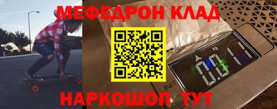 тгк Кунгур