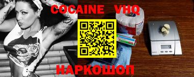 бутират Лесосибирск