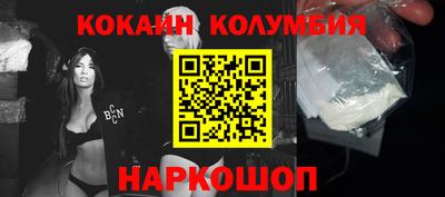 PSILOCYBIN Кумертау