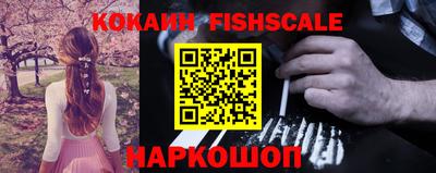 кокаин колумбия Ливны