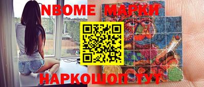 каннабис Кулебаки