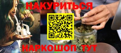 бутират Лесосибирск