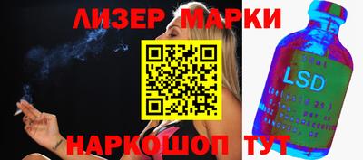 бутират Лесосибирск