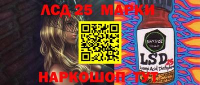 тгк Кунгур