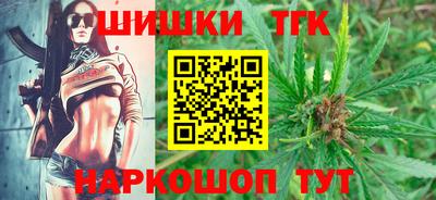 тгк Кунгур