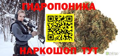 каннабис Кулебаки