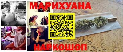 каннабис Кулебаки