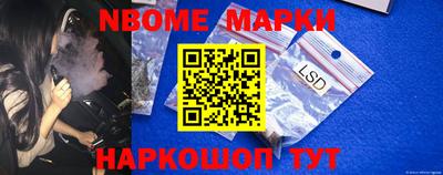 PSILOCYBIN Кумертау