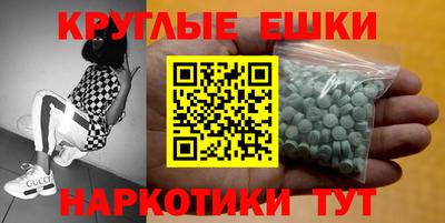 меф Ликино-Дулёво