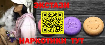 тгк Кунгур