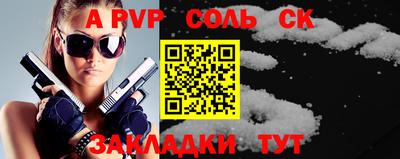 стафф Севастополь