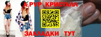 PSILOCYBIN Кумертау