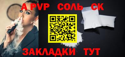 PSILOCYBIN Кумертау