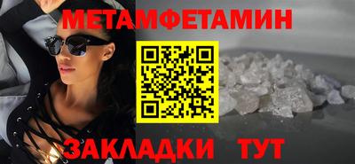 бутират Лесосибирск