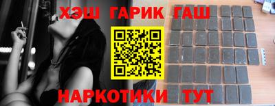 бутират Лесосибирск