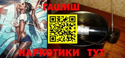 бутират Лесосибирск