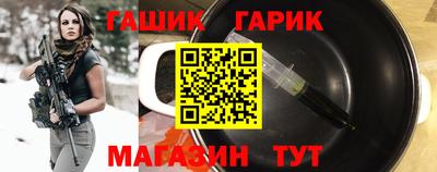 тгк Кунгур