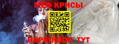 бутират Лесосибирск