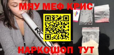 PSILOCYBIN Кумертау